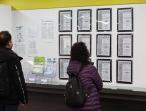 Job seekers check job placement at a job center in Seoul, in this file photo taken March 13.  Yonhap